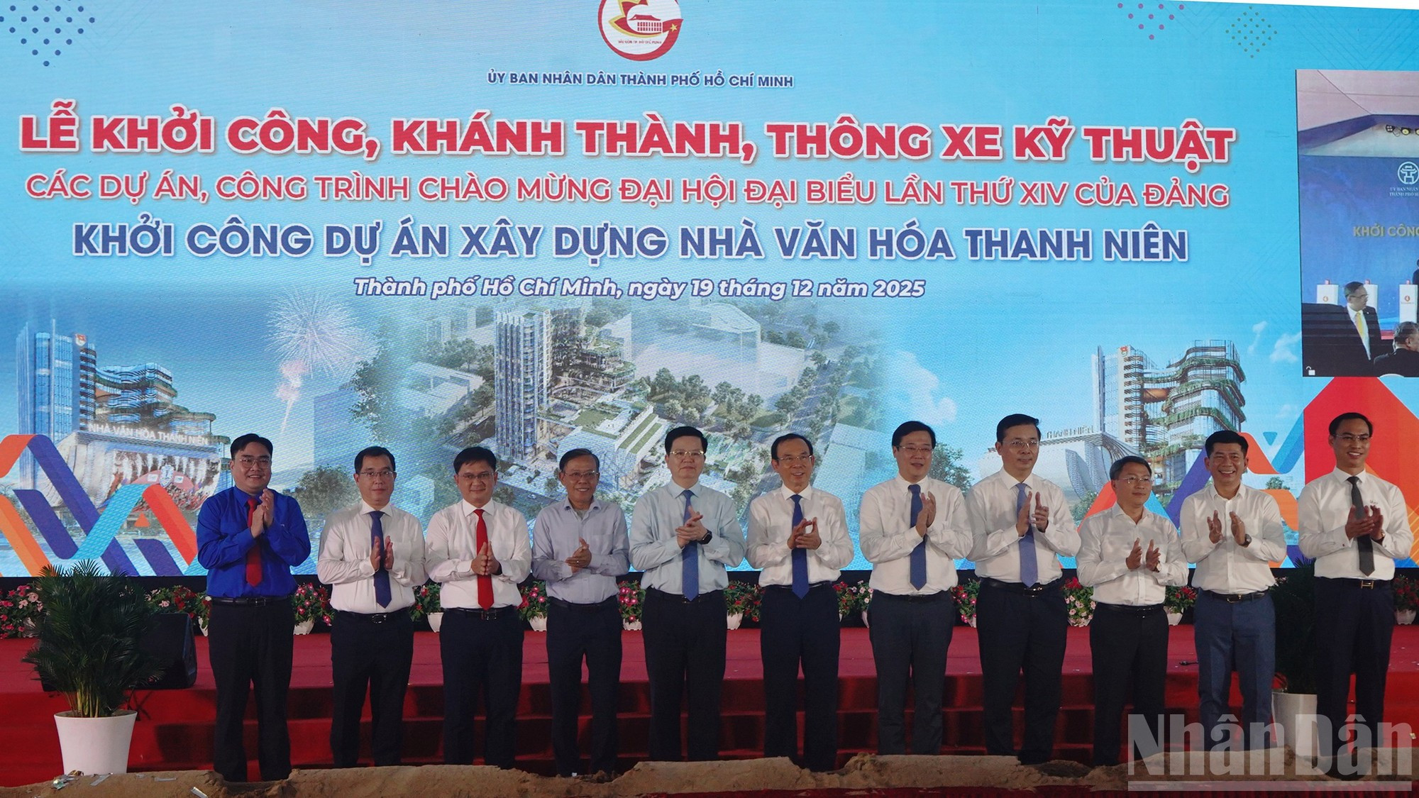 Nguyen Van Nen, miembro del Buró Político y permanente del Subcomité de Documentos del XIV Congreso del PCV, junto con los miembros del Comité Central del PCV: Mai Van Chinh, viceprimer ministro; y Le Quoc Phong, subsecretario permanente del Comité partidista de Ciudad Ho Chi Minh, participan en la ceremonia de inicio de construcción.