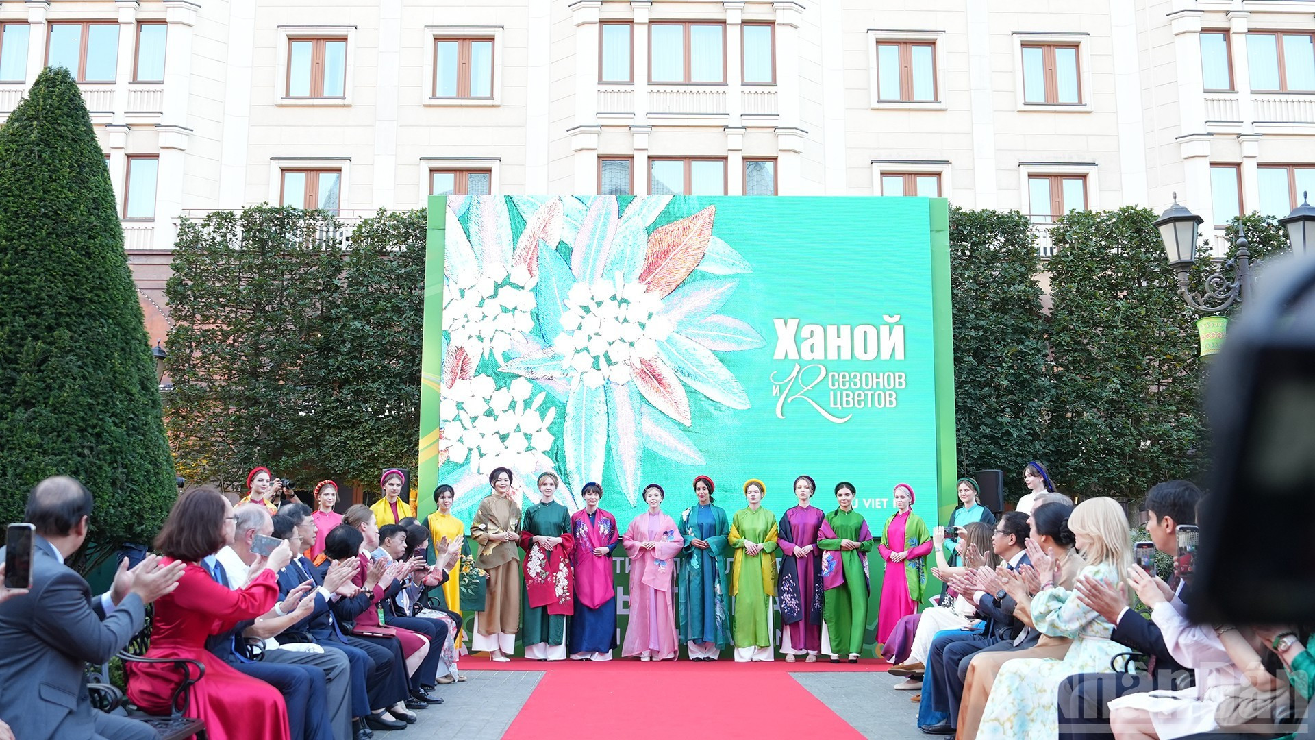 La colección está realizada según el estilo tradicional de áo dài de Hanói de la década de 1930 a partir de bocetos de los pintores Le Pho, Mai Trung Thu y otros artistas vietnamitas famosos de esa época.