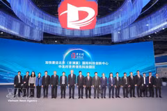 Funcionarios vietnamitas se reúnen con los directivos de la zona de alta tecnología de Zhongguancun y las autoridades de Pekín. (Foto: VNA)