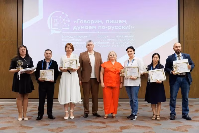 Los ganadores del concurso internacional “¡Hablar, escribir y pensar en ruso!”.