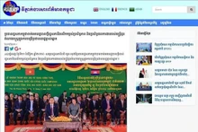 La Agencia Camboyana de Noticas publicó un artículos sobre la participación del presidente de la Asamblea Nacional de Vietnam, Tran Thanh Man, en la inauguración del nuevo edificio del Parlamento anfitrión. (Foto: VNA)
