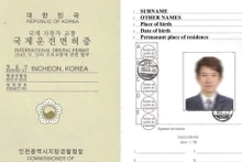 Formulario de licencia de conducir internacional de Corea del Sur. (Foto: go-korea.com)