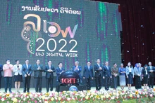 La Semana Digital de Laos en 2022. (Foto: Internet)