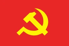 Construcción de un Partido puro y fuerte según el pensamiento de Ho Chi Minh