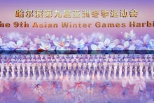 [Foto] Inauguran IX Juegos Asiáticos de Invierno en Harbin, China 