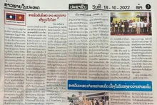 El periódico Pasaxon resalta relaciones entre Vietnam y Vietnam. 