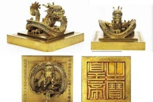 El sello de oro “Hoang de chi bao” (tesoro del emperador) (Fotografía: VNA)
