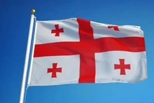 Bandera nacional de Georgia (Foto: dangcongsan.vn)