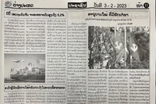 Periódico laosiano destaca logros del Partido Comunista de Vietnam