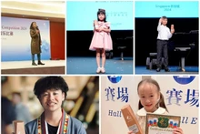 Concursantes vietnamitas ganan cinco premios principales del XVIII Concurso Internacional de Música ZhongSin 2024 (Foto: Concurso Internacional de Música ZhongSin)