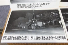 Documento sobre el movimiento contra la Guerra en Vietnam del pueblo de la Prefectura japonesa de Kanagawa. (Fotografía: Japón)