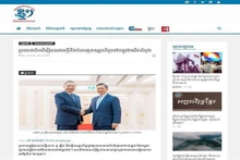 El artículo publicado el 9 de julio por el periódico digital ThmeyThmey, titulado "Nuevo presidente de Vietnam realiza primera visita a Camboya”.