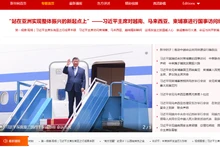 Captura de pantalla de la página especial de la Agencia de Noticias Xinhua sobre la visita del secretario general del PCCh y presidente de ese país, Xi Jinping, a Vietnam, Malasia y Camboya.