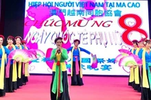 Una actuación de la Asociación de los Vietnamitas en Macao (China) en la celebración del Día Internacional de la Mujer el 12 de marzo. (Fotografía: VNA)