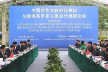 Delegados de la provincia vietnamita de Cao Bang y la ciudad china de Baise en la reunión (Fuente: VNA)