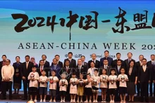 Delegados participantes en el acto inaugural de la Semana Asean-China. (Fotografía: VNA)