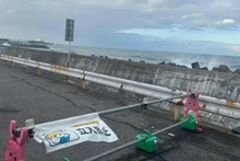 Escena del incidente y señales de advertencia peligrosas. (Fotografía: Embajada de Vietnam en Japón)