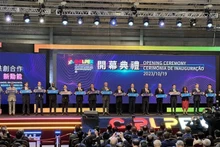 Inauguración de la FOMIN. (Fotografía: VNA)