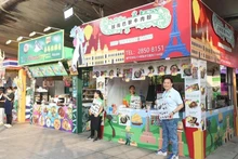 El pabellón de Vietnam en el Festival. (Fotografía: VNA)