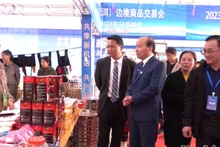 En la feria de 2023. (Fotografía: congthuong.vn)