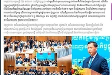 El artículo en el sitio web Fresh News de Camboya, publicado el 12 de diciembre, contenía mensajes importantes sobre la tradicional amistad y cooperación entre Vietnam y Camboya. (Captura de pantalla)