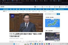 El artículo publicado en el sitio web de NHK.