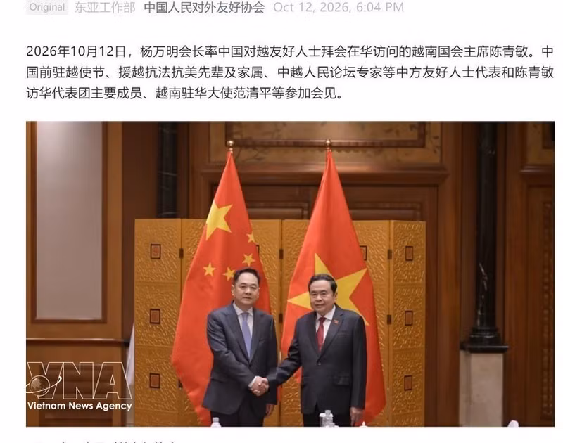 El 12 de octubre de 2026, la Asociación del Pueblo Chino para la Amistad con el Extranjero publicó detalles de una reunión entre el presidente de la Asamblea Nacional, Tran Thanh Man, y figuras chinas vinculadas a la amistad con Vietnam. (Foto: VNA)