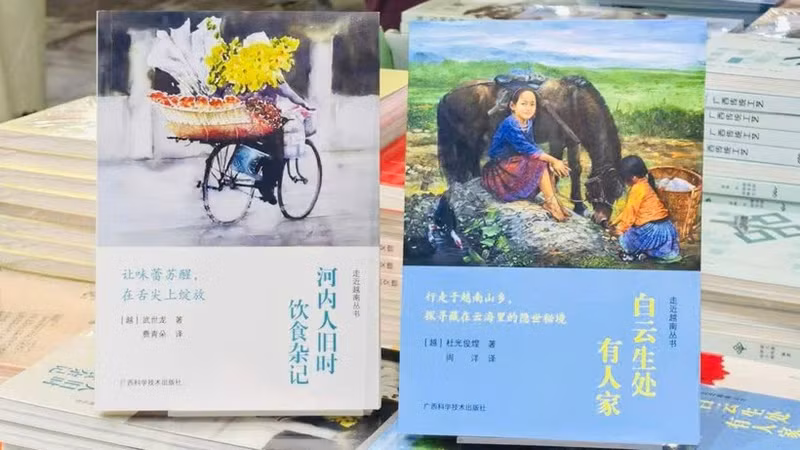 Portada de la edición en chino del libro. (Foto: Chi Books)