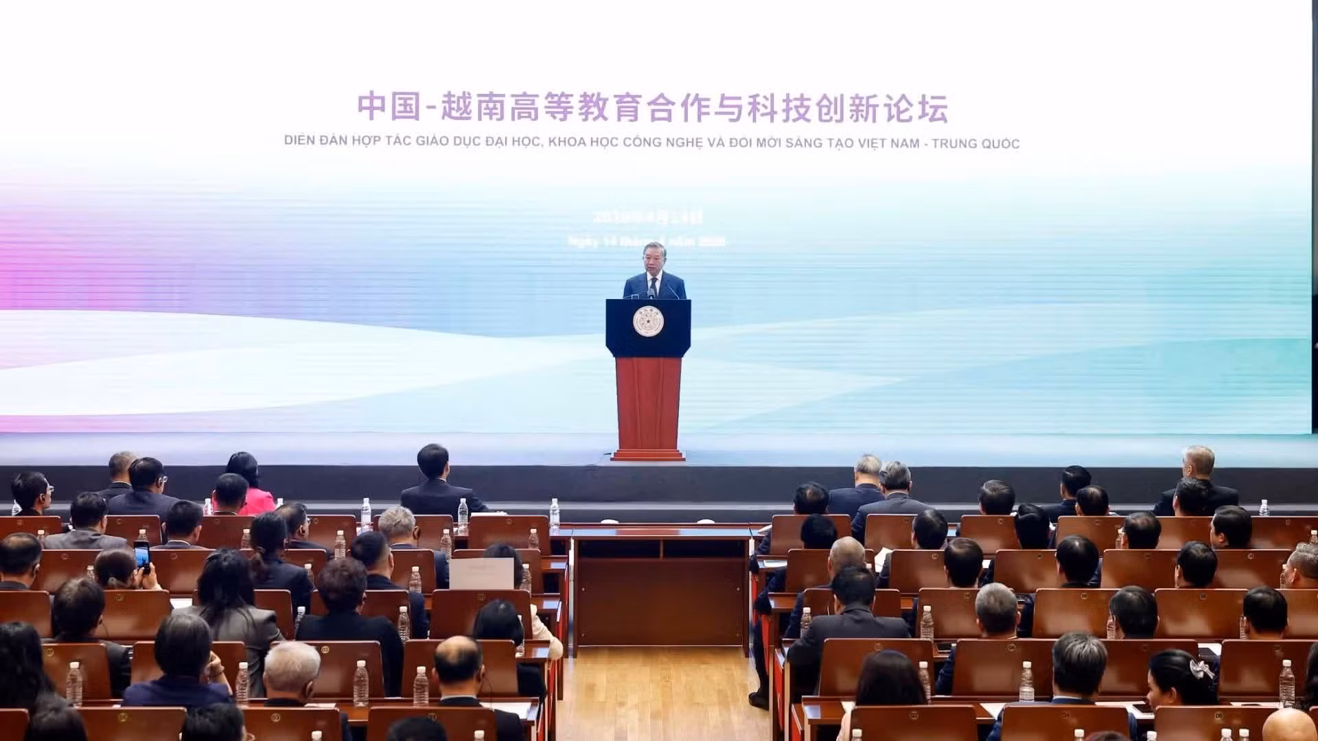 El secretario general del Partido Comunista de Vietnam y presidente del país, To Lam, pronuncia un discurso en la Universidad Tsinghua.