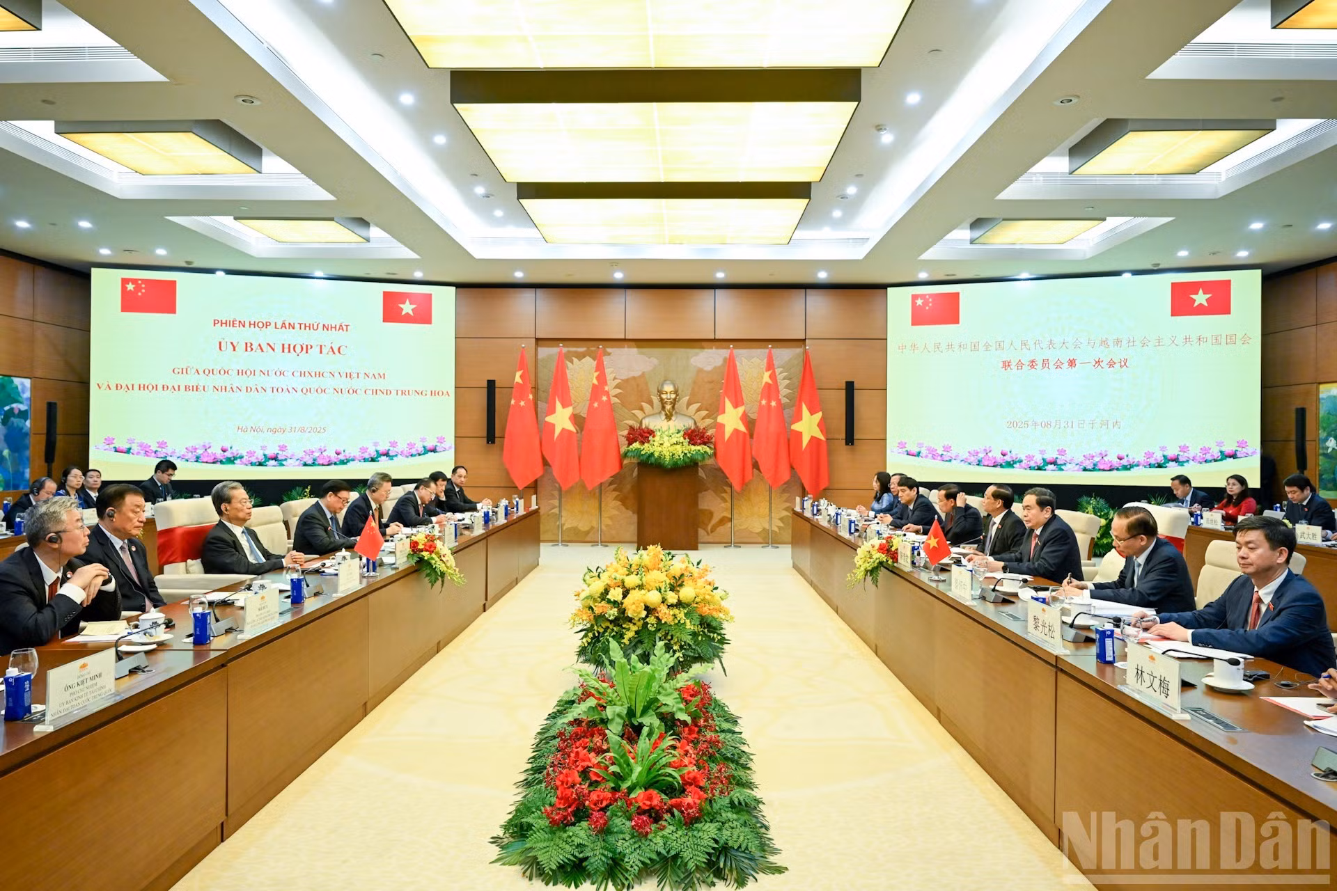 Panorama de la reunión.