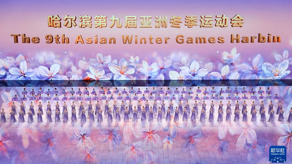 [Foto] Inauguran IX Juegos Asiáticos de Invierno en Harbin, China 