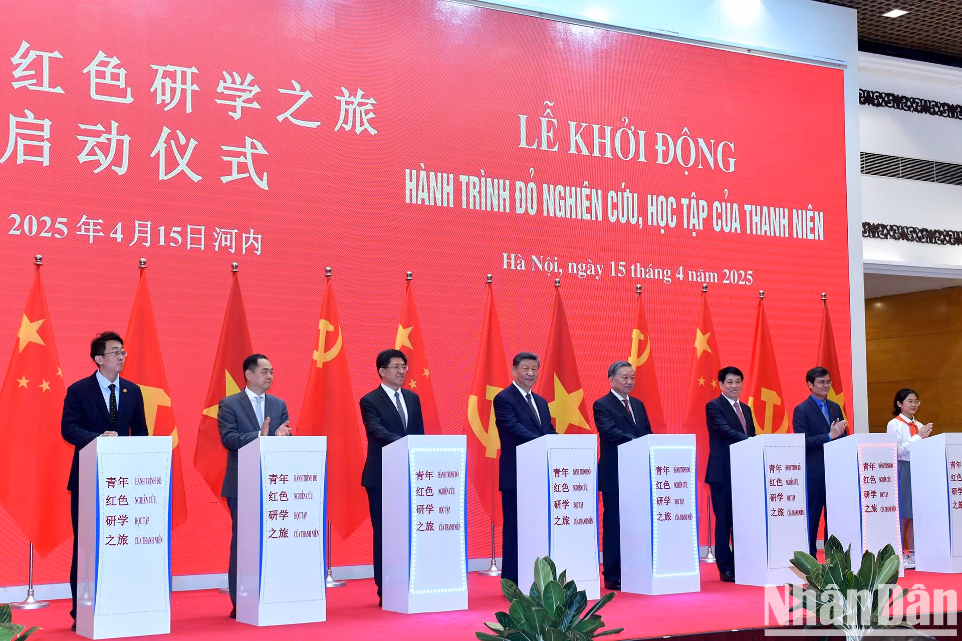 Los líderes de Vietnam y China y los delegados realizan la ceremonia de lanzamiento de la Jornada Roja: Investigación y Aprendizaje Juvenil.