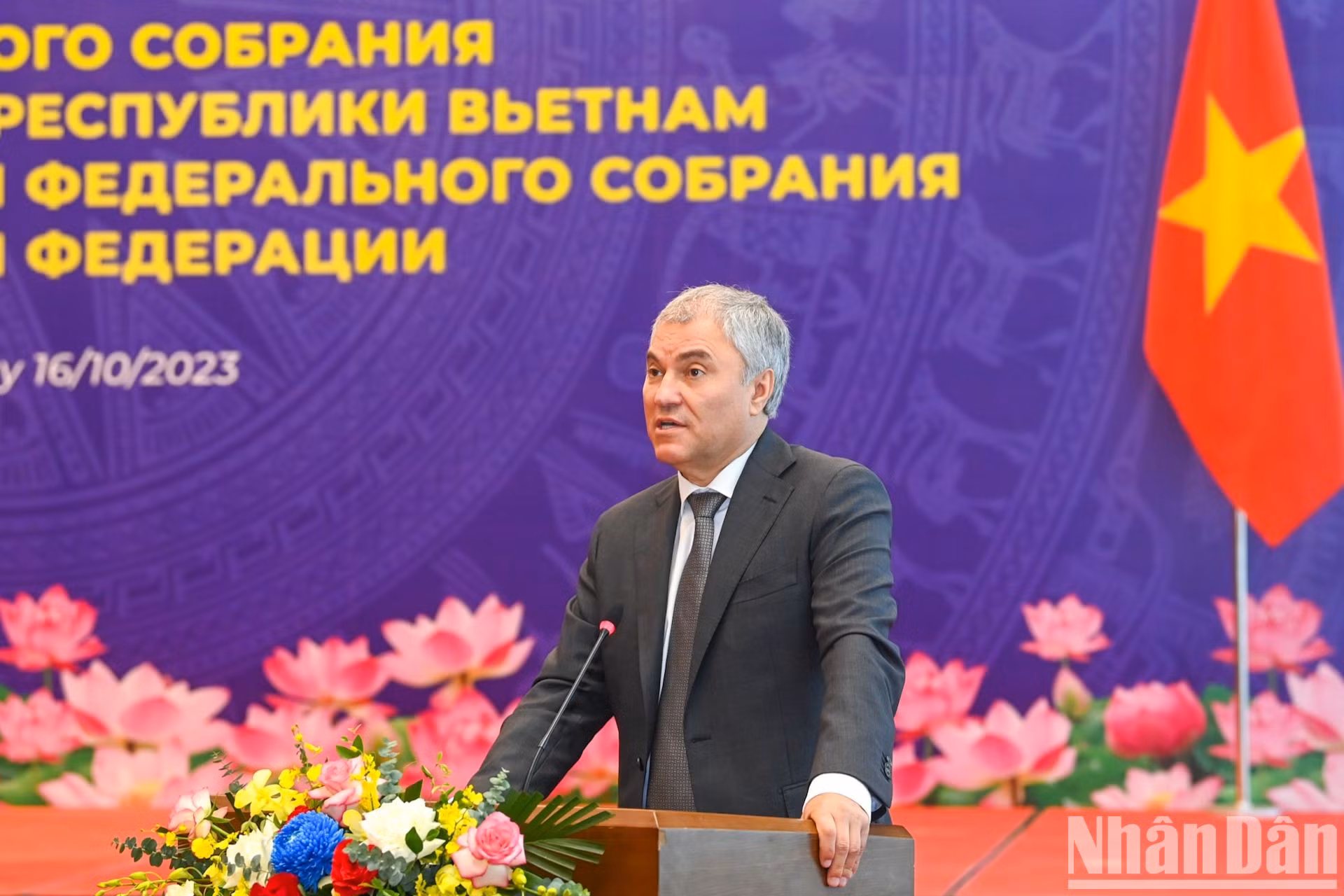 Habla Volodin. Habla Volodin.