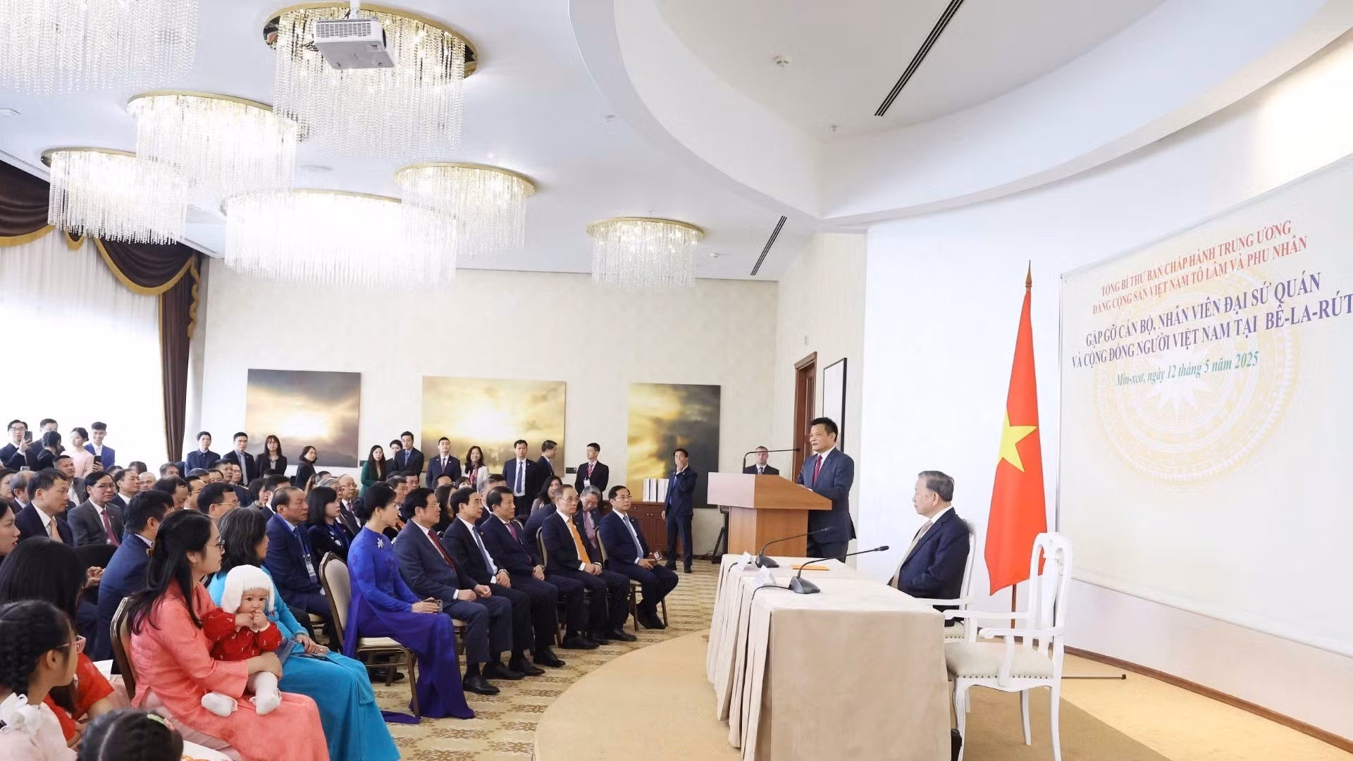 El secretario general del Partido Comunista de Vietnam, To Lam, mantiene una conversación amistosa con funcionarios, personal de la Embajada y representantes de la comunidad vietnamita en Bielorrusia. (Foto: Thong Nhat/VNA) El secretario general del Partido Comunista de Vietnam, To Lam, mantiene una conversación amistosa con funcionarios, personal de la Embajada y representantes de la comunidad vietnamita en Bielorrusia. (Foto: Thong Nhat/VNA)