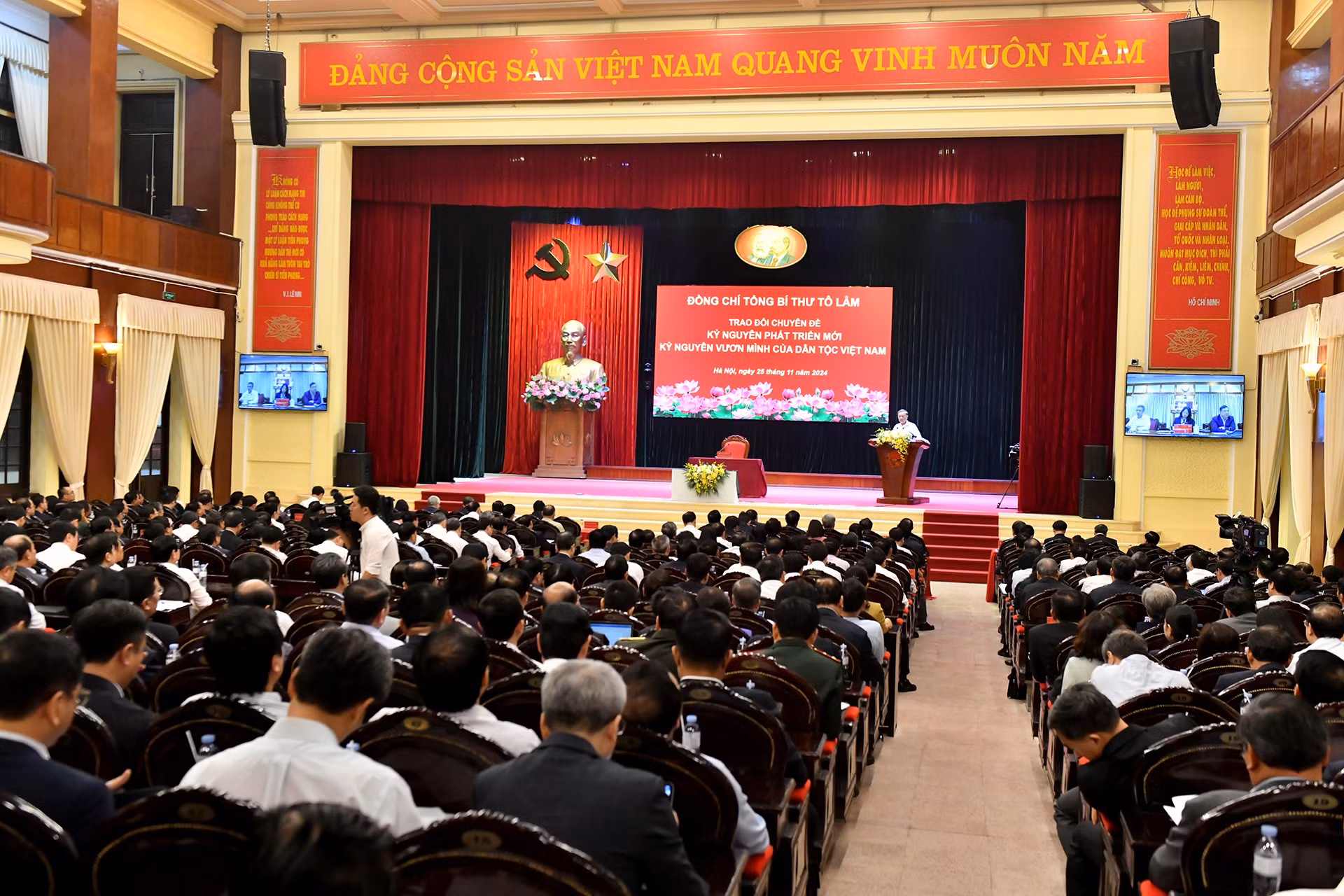 Panorama del evento.