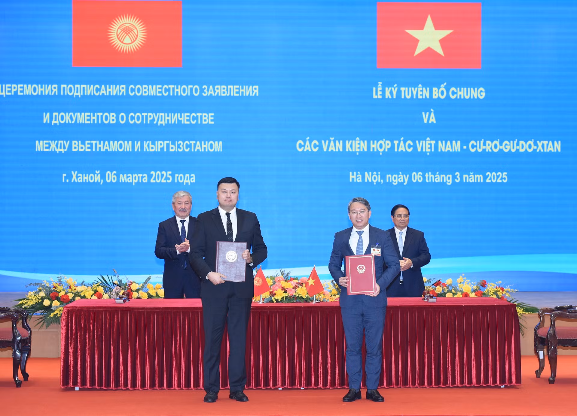 La firma de cooperación entre los Ministerios de Justicia de Vietnam y de Kirguistán.