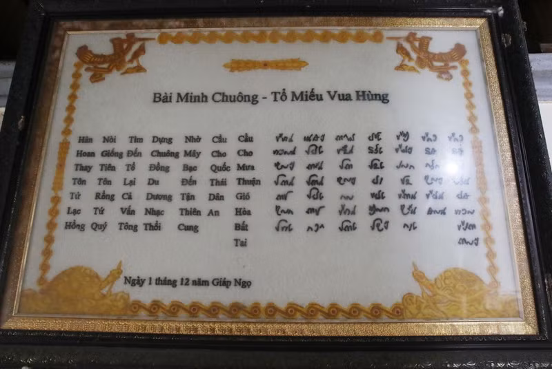 Una campana con inscripción en escritura Khoa Dau, una forma de escritura vietnamita de la época de los Reyes Hung, sobre este templo, traducida al alfabeto nacional y conservada dentro del santuario.