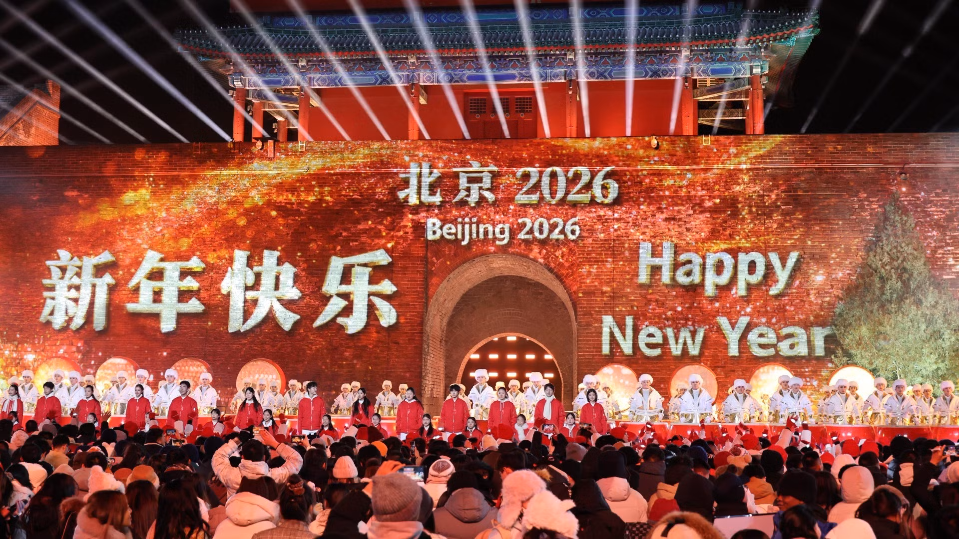 Pekín, la capital de China, vive un ambiente festivo para recibir el Año Nuevo.