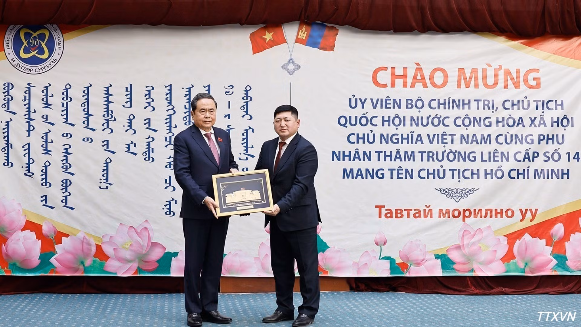 El presidente de la Asamblea Nacional vietnamita, Tran Thanh Man, entrega un regalo conmemorativo a la Escuela. (Foto: VNA)