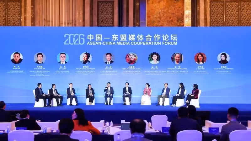 Representantes de organismos gubernamentales, medios de comunicación, centros de investigación, empresas y organizaciones internacionales de los países de la Asean y de China participan en el Foro de Cooperación Mediática Asean-China 2026. (Foto: Nhan Dan)